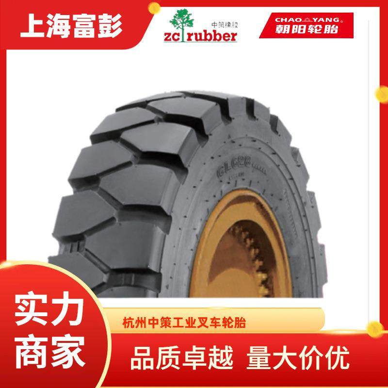 朝阳叉车轮胎28*9B15 14PR CL628钢丝叉车胎