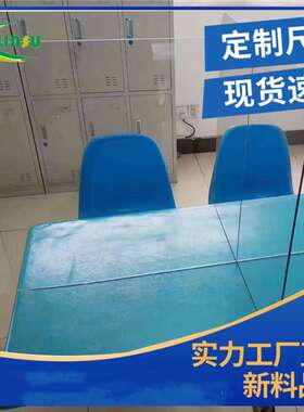 平凉阳光板厂家 实心3mm耐力板透明 蓝色车棚雨棚板聚碳酸酯pc板