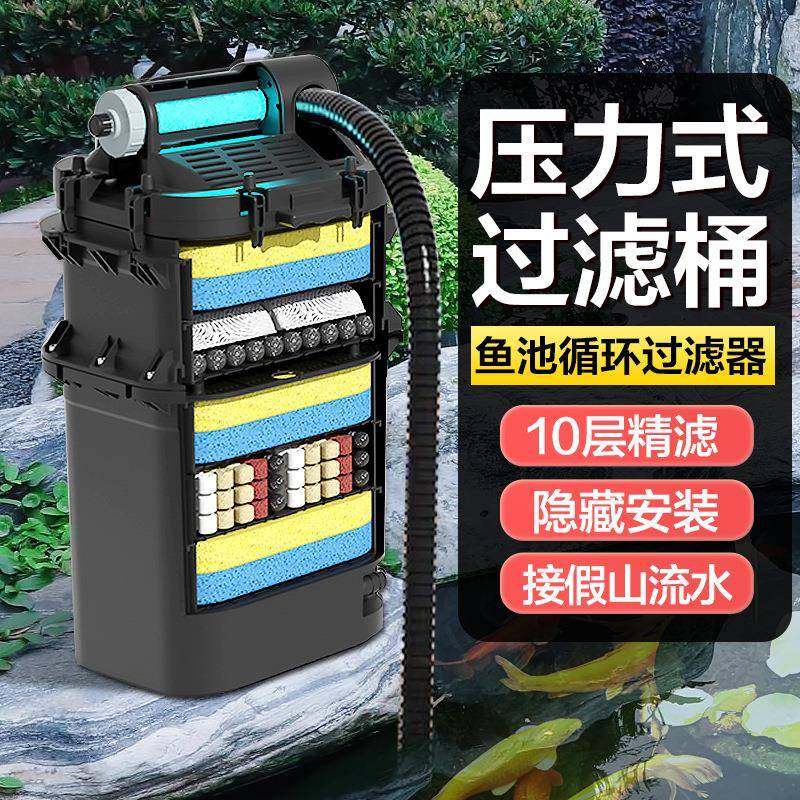 鱼池过滤器水循环系统大型户外庭院锦鲤池净水过滤装置外置过滤桶,3C数码配件,其它配件,淘宝优惠券,粉丝福利购,淘宝优惠卷