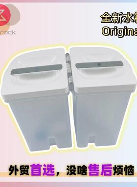 适用石头P20 pro/Plus/Ultra扫地机售后净水箱清水桶污水箱脏水桶