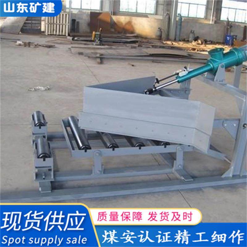 现货供应梨形卸料器 煤矿用单双侧犁煤器DYTN型 电液犁式卸料器,3C数码配件,其它配件,淘宝优惠券,粉丝福利购,淘宝优惠卷