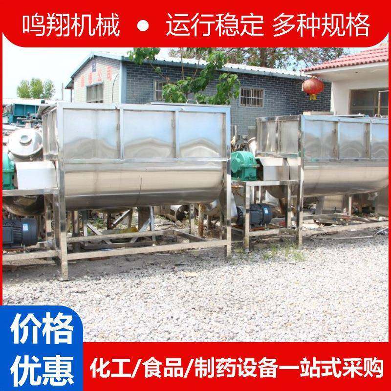 不锈钢U型卧式混料机混凝土石膏搅拌机干粉颗粒型卧式螺带混合机