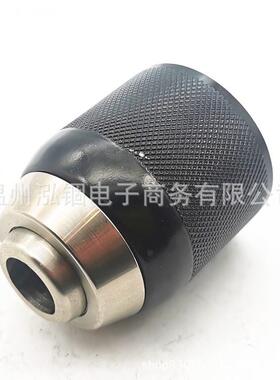 得伟 DCD797 DCD792 DC988K DC984KN 无匙钻夹头配件