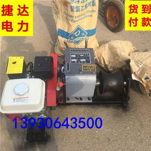 机动绞磨机 柴油机电动绞磨汽油机小型卷扬机牵引机3T5t吨8吨10吨