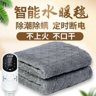 水暖电热毯双人双控调温安全智能1.8米2电褥子单人学生宿舍发热毯