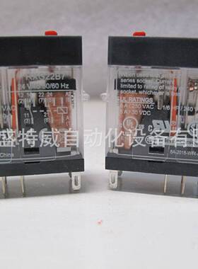 原装现货 RXG12BD/RXG22B7 接口继电器