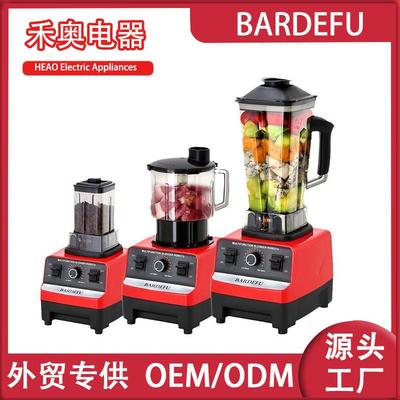 Blender 3in1破壁机果汁机3L碎冰榨汁搅拌机BF-5010