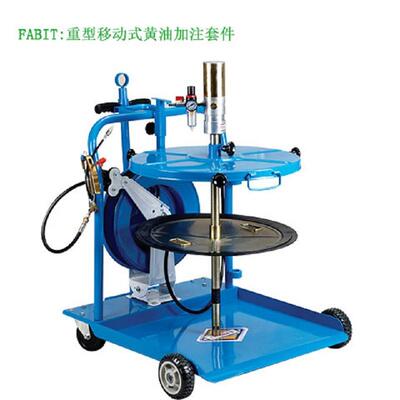 FABIT法比特气动高压打黄油移动推车式黄油加注机锂基脂输送油泵