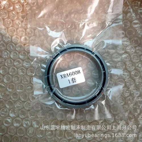 供应交叉圆柱滚子轴承XRA6008 RA6008