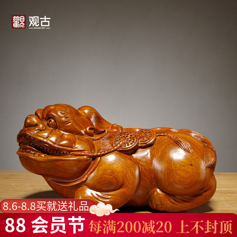 花梨木雕刻貔貅摆件木质一对家居客厅装饰红木工艺品店铺开业送礼