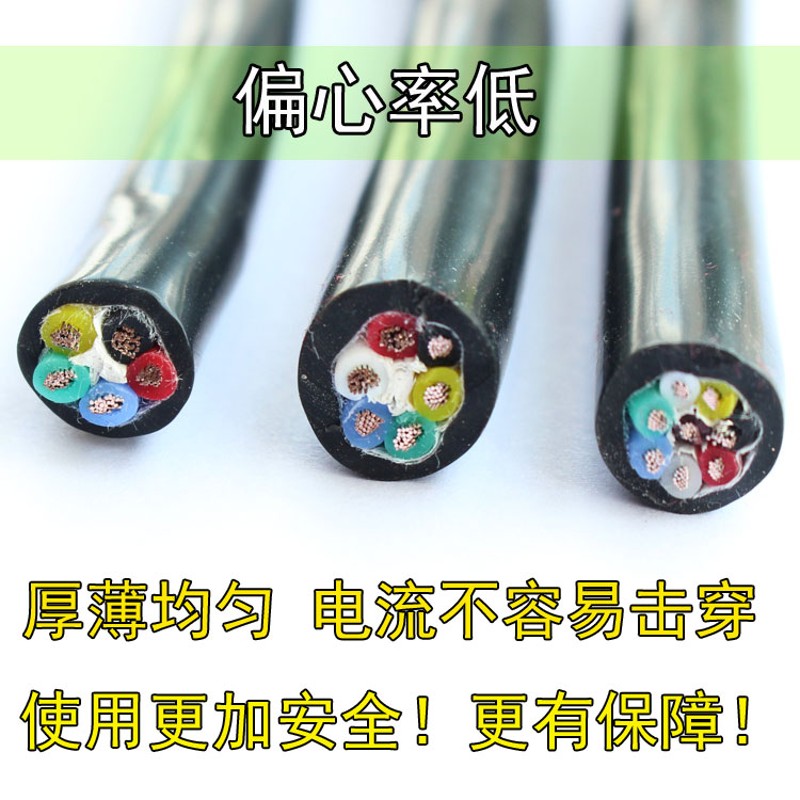 YGC硅胶高温电缆5芯6芯8芯0.3 0.5 0.75 1 1.5 2.5平方耐高温电缆