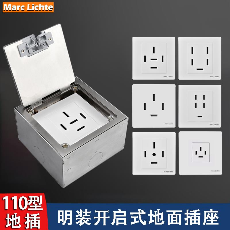 翻盖式明装110型380V三相五线25A防水地插座3相电大功率工业插座