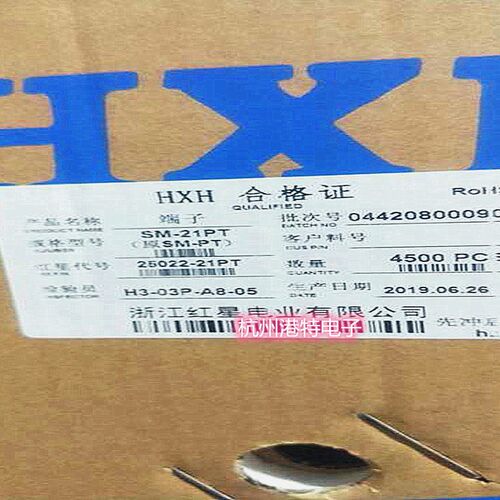 红星接插件HXH SM连带 连饶端子SM-PT母头端子25022-21PT 4500/盘