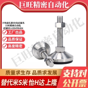 D158 L100 125 YI合达304不锈钢脚杯WAM06 200 D120 150 300 D100