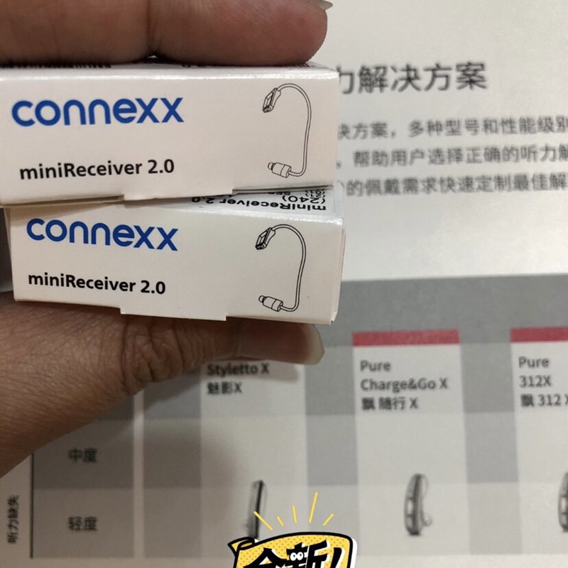 西嘉受话器力斯顿受话器奥德声受话器2.0 3.0所有功率