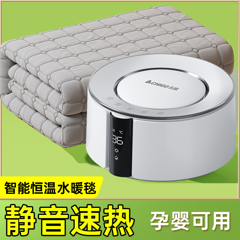 水暖电热毯单人人家用调温除螨垫孕婴可用电褥子d2021