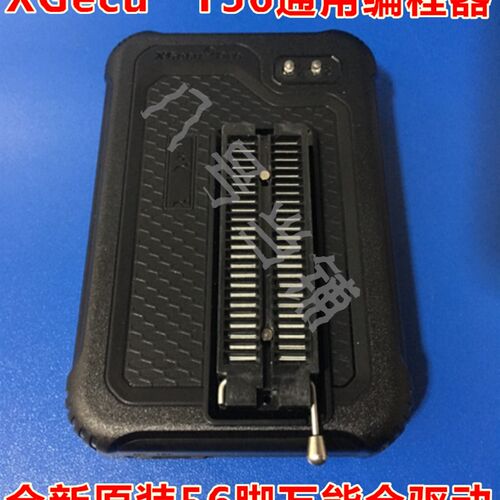 TL866II升XGecu T56通用编程器NAND/EMMC/MCU/NOR/BGA/BOIS烧录器
