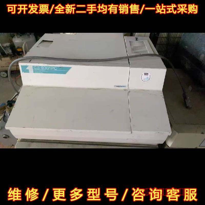 议价岛津cs9301 pc薄层色谱扫描仪 实物图维修
