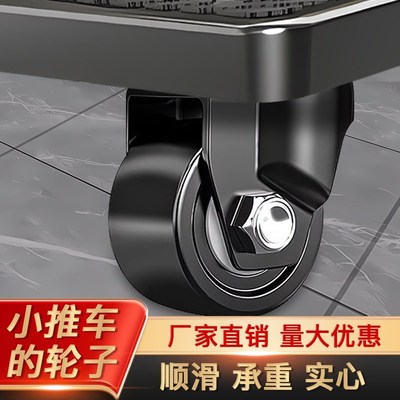 小推车的轮子重型配件大全板车轱辘平板推拉脚轮万向轮拉货承重轮