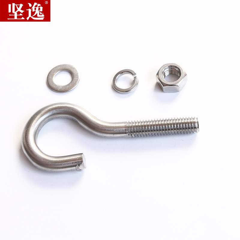 30不锈钢吊钩螺丝 问号螺丝 带挂钩螺栓羊眼钩子
