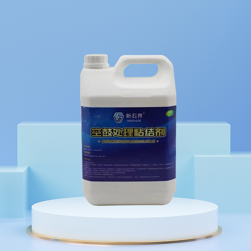 新石界瓷砖空鼓粘接剂渗透修复注射修补胶强力粘合剂瓷片空鼓王