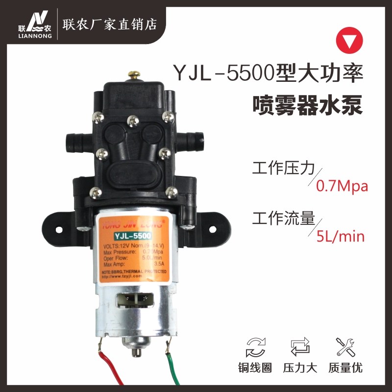 YJL-5500型回流型水泵农用电动喷雾器隔膜电机泵12V大功率打药泵