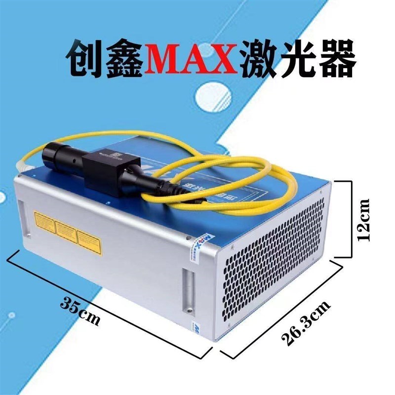 厂家激光打标机紫光激光雕刻机大功率激光器20W30W50可乐叶雕摆摊