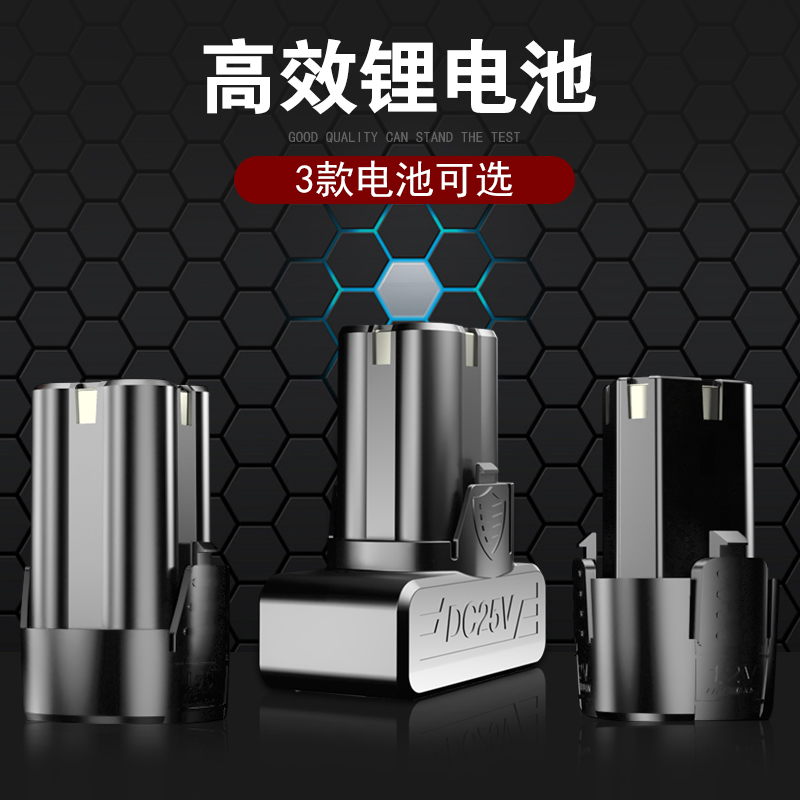 迪钻电动棘轮扳手90度直角角向扳手1.8vv锂电充电扳手舞台桁架