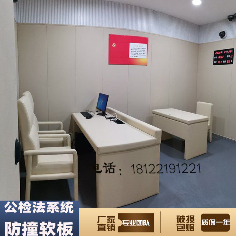 审谈话室纳米棉软包E0环保留置室聚乙烯nsi防撞墙板讯问室挤塑棉3