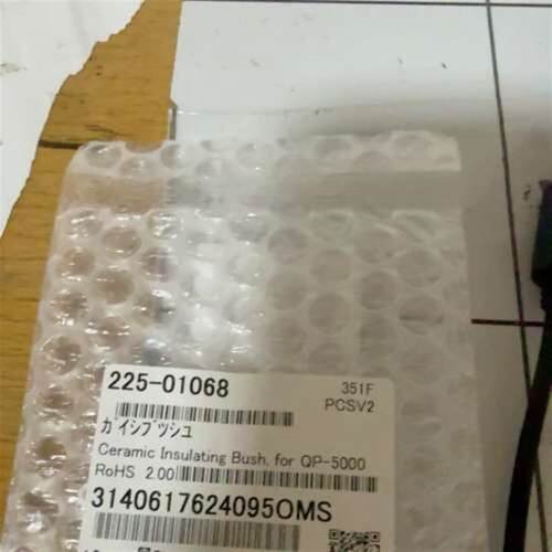岛津QP2010气相色谱仪耗材配C 225-01068,全议价