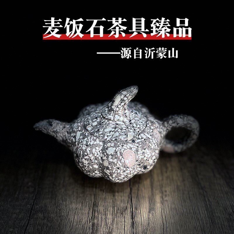 麦饭石茶壶茶具套装功夫茶泡茶家用纯手工制作茶碗