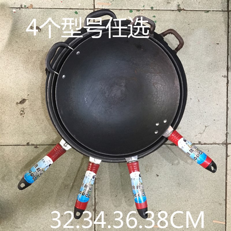捞刀河关二哥老式铸铁生铁锅炒锅圆底无涂层家用电磁炉燃气不粘锅