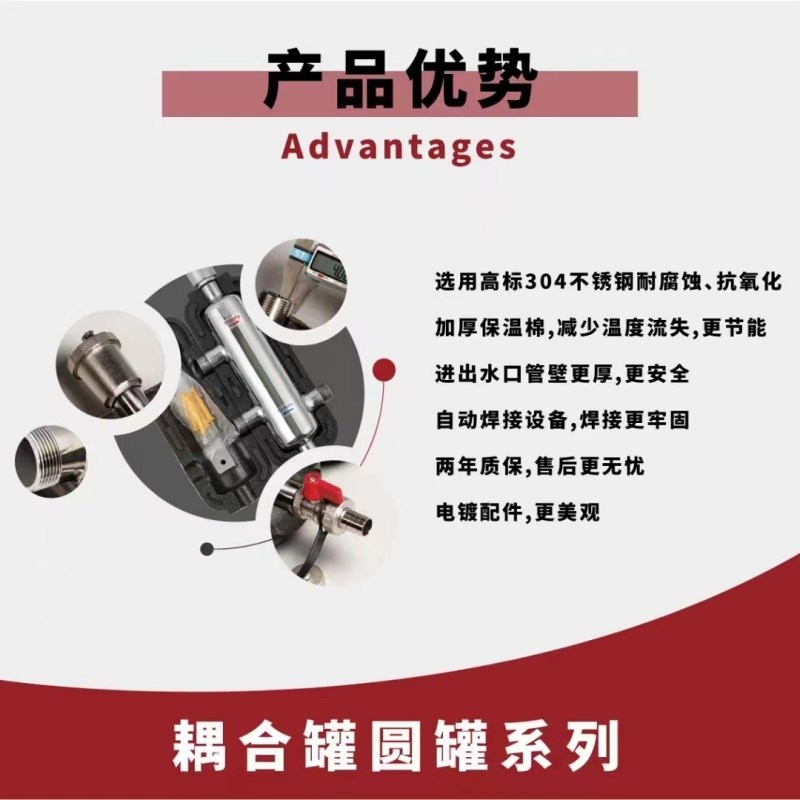 耦合罐壁挂炉地暖暖气片系统大流量增压节能混水去耦罐水力分压器