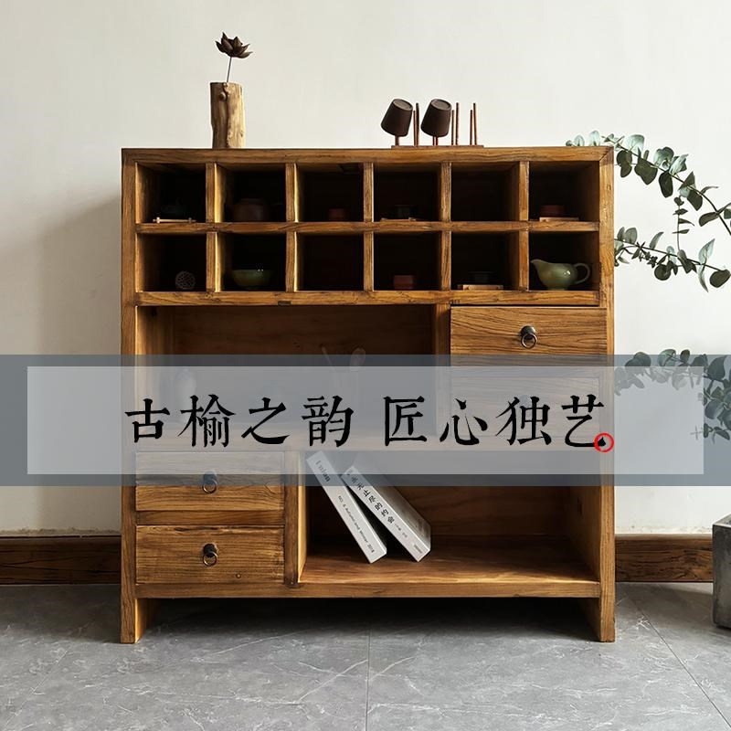 老榆木中式茶柜实木茶水柜家用办公室置物柜客厅茶桌餐边柜一体柜
