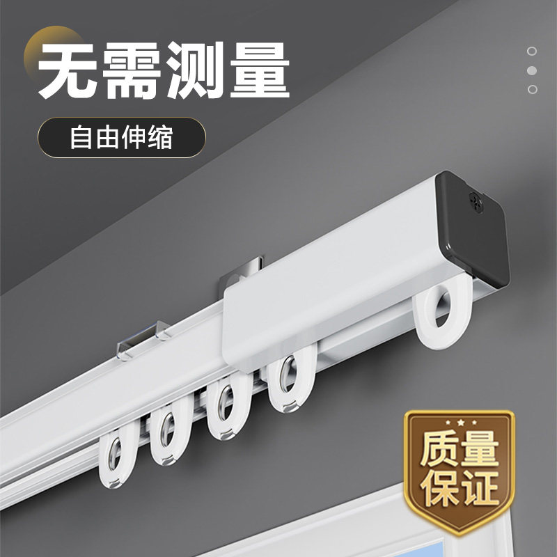窗帘轨道静音滑轨挂钩式滑轮窗帘杆侧装双轨滑道铝合金单轨窗帘盒