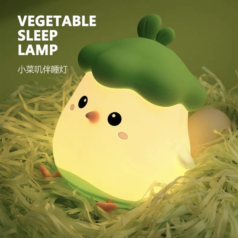 智能语音小夜灯声控感应系小夜灯卧室睡眠灯床头灯控制护眼