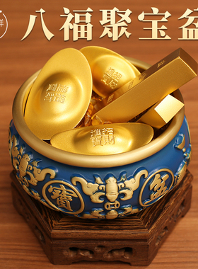 纯黄铜聚宝盆摆件客厅办公室前台开业招财装饰米缸铜制聚财存钱罐