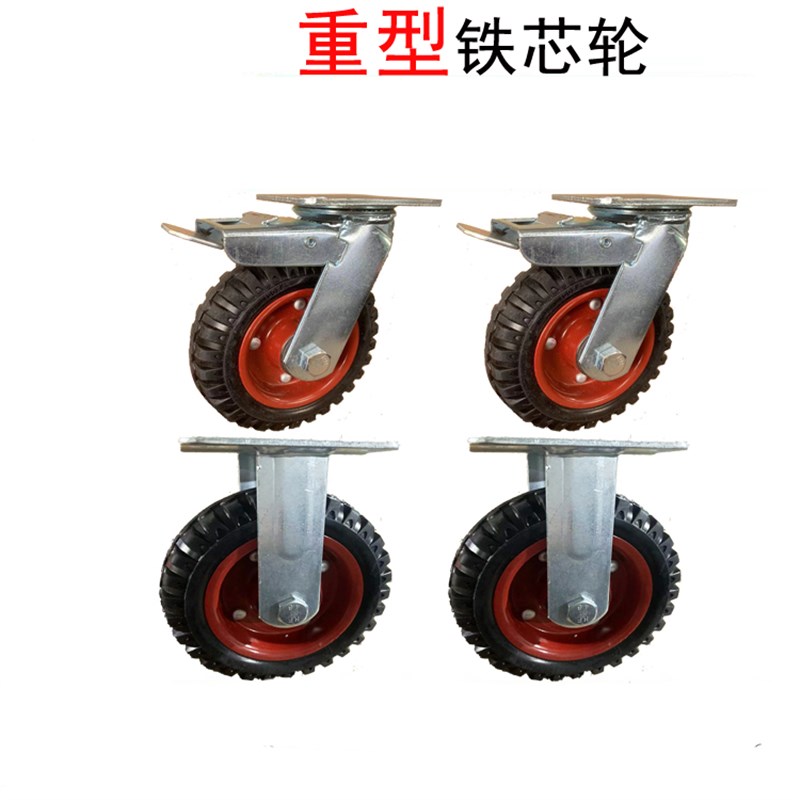 重型脚轮万向轮58寸静音橡胶铁芯耐磨手推车平板车拉货车搬运车