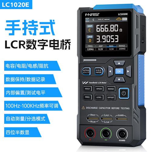 FNIRSI LC1020E手持数字电桥LCR测试仪高精度贴片元件测量万用表