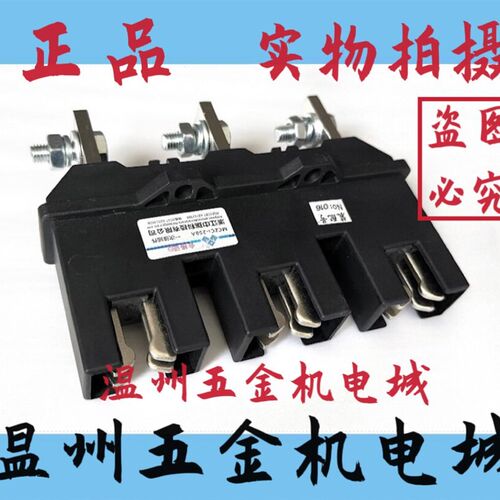 一次接插件MCZC1-125A-250A-400A-630A浙江中瑞科技有限公司MCZT1