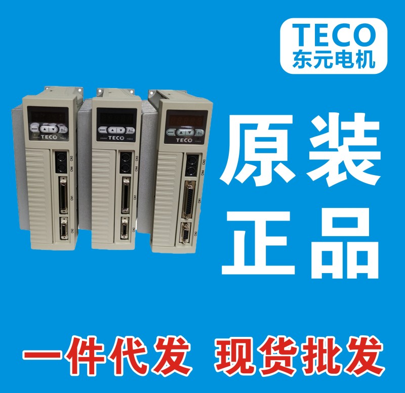 台安东元JSDAP-15A 20A 30A 50A3 75A3伺服驱动器