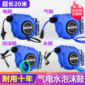 自动伸缩回收卷管器绕管器气鼓8X12PU夹纱汽鼓水鼓电鼓线鼓泡沫鼓