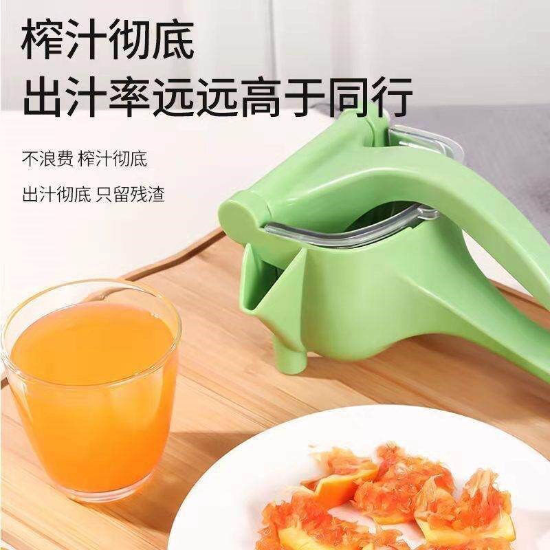 多功能榨汁机水果柠檬小型榨汁机手动榨汁器手持非电动榨汁机便捷