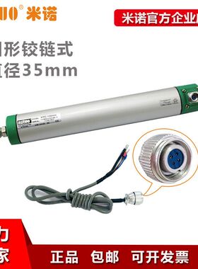 KPC铰链式裂缝监测裂缝计管道纵向形变传感器单相测缝计位错计