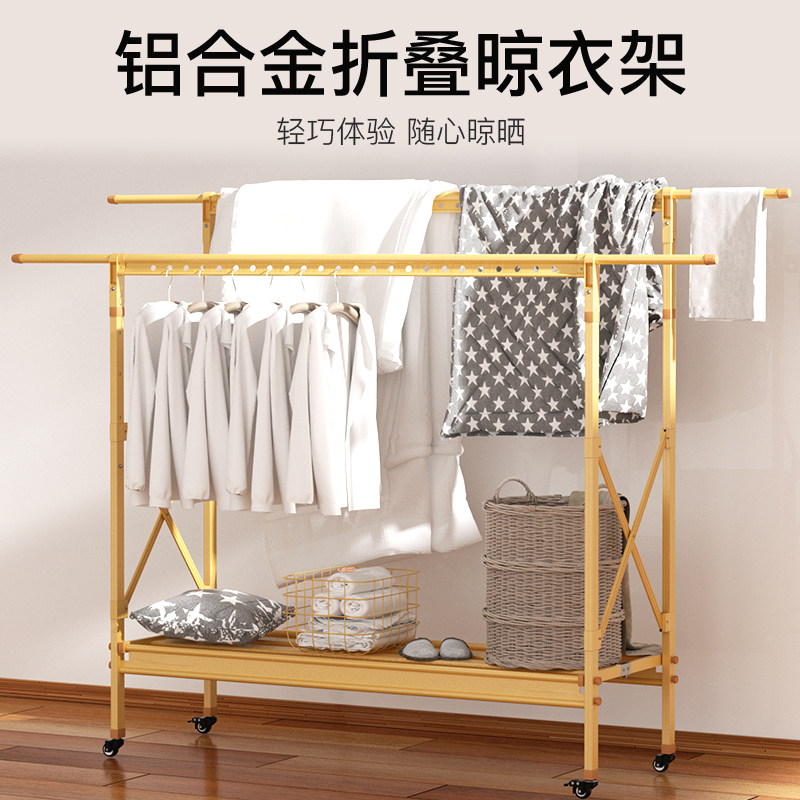 晾衣架落地折叠 室内家用阳台防风凉衣架露台晒被架 铝合金晒衣架