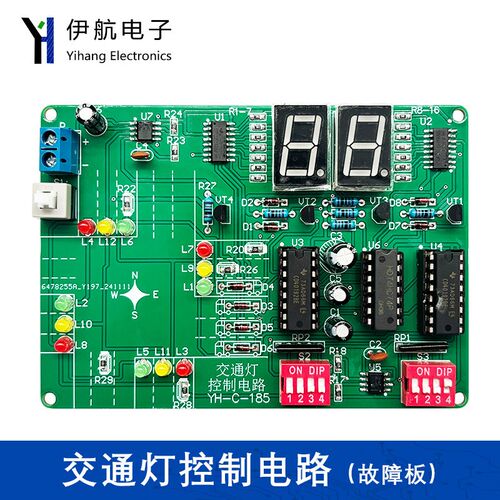 数字电路交通灯控制套件 DIY数字电路电子实验实训焊接板YH-C-185