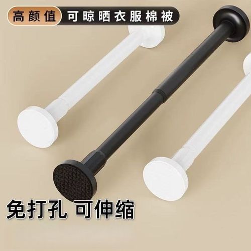衣柜挂衣杆伸缩杆免打孔晾衣衣杆衣架挂杆柜子固定横杆衣柜内撑杆