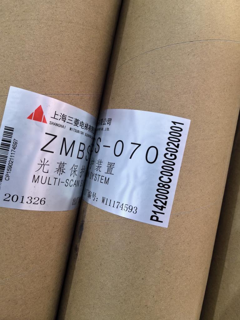 三菱电梯光幕ZMBS-200/ZMBS-070/S100/ZMBS-060/ZMBS-150原厂光幕
