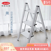 利快家用梯时尚 折叠伸缩加厚铝合金多功能便携二三层梯人字小梯凳