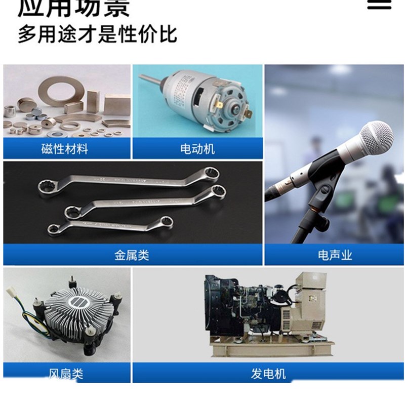 电机转子快速着充磁机 喇叭扬声器 磁铁 磁性材料充退磁器 加磁机